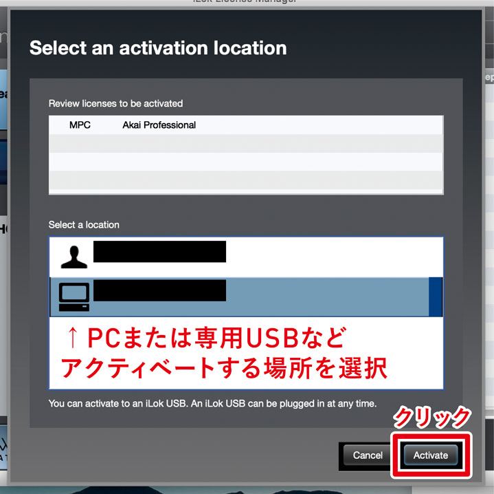 ilok activation code for mpc live