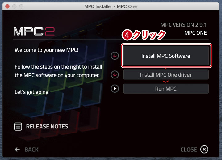 MPCソフトウェアのダウンロードとインストール方法