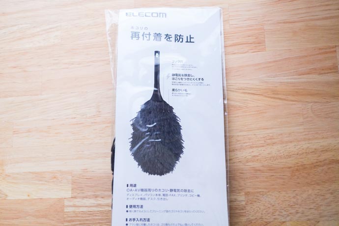 デスクチェア エルゴヒューマンproのレビュー